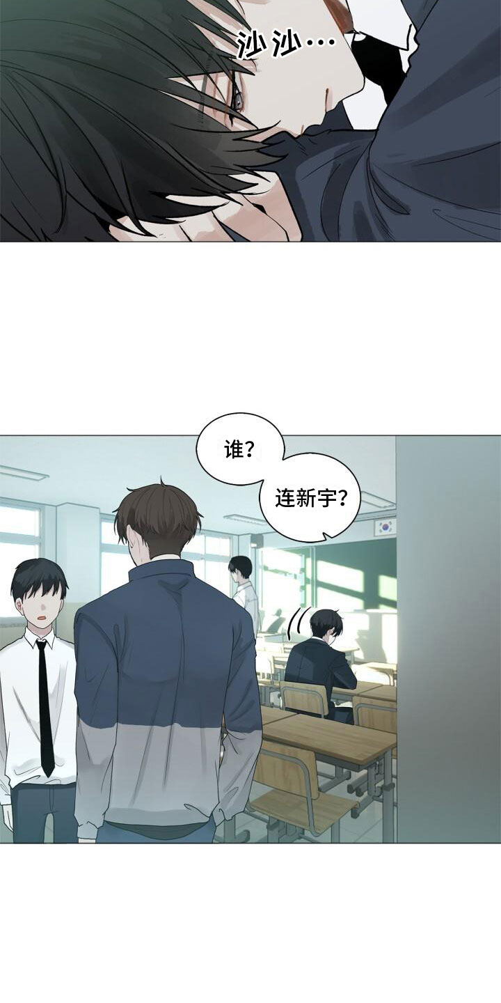 第2章：温暖10