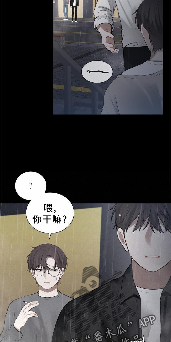 第22章：目睹16