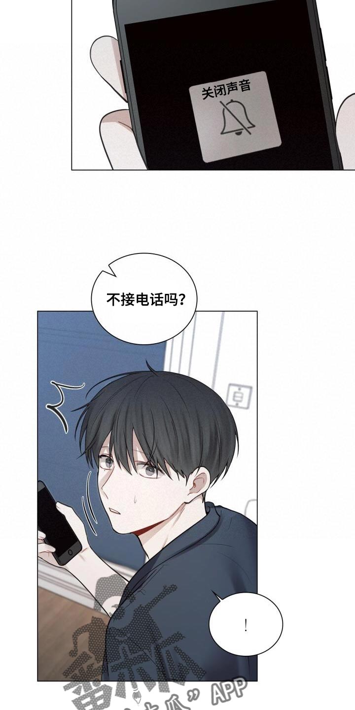 第56章：奇怪18