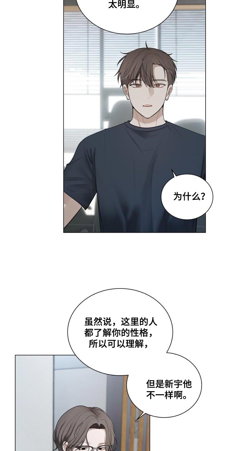 第44章：打招呼15