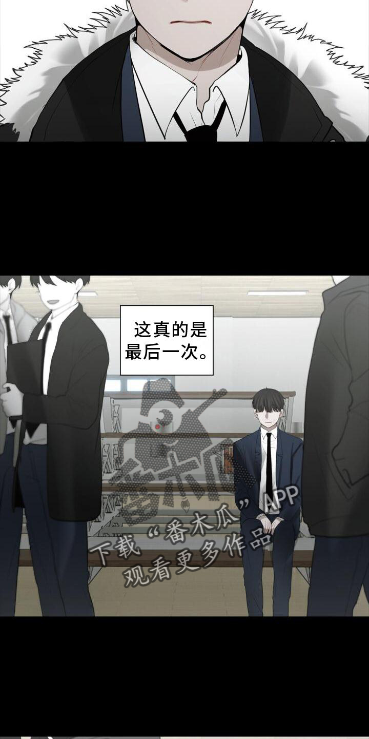 第31章：抓住4