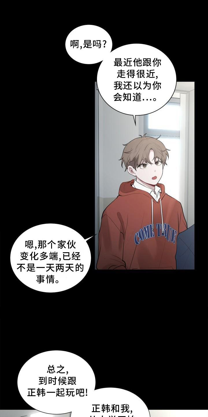 第17章：不好奇吗0