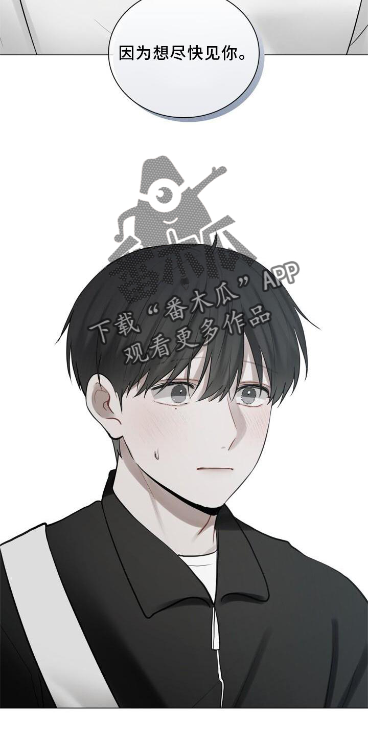 第32章：尽快见你15