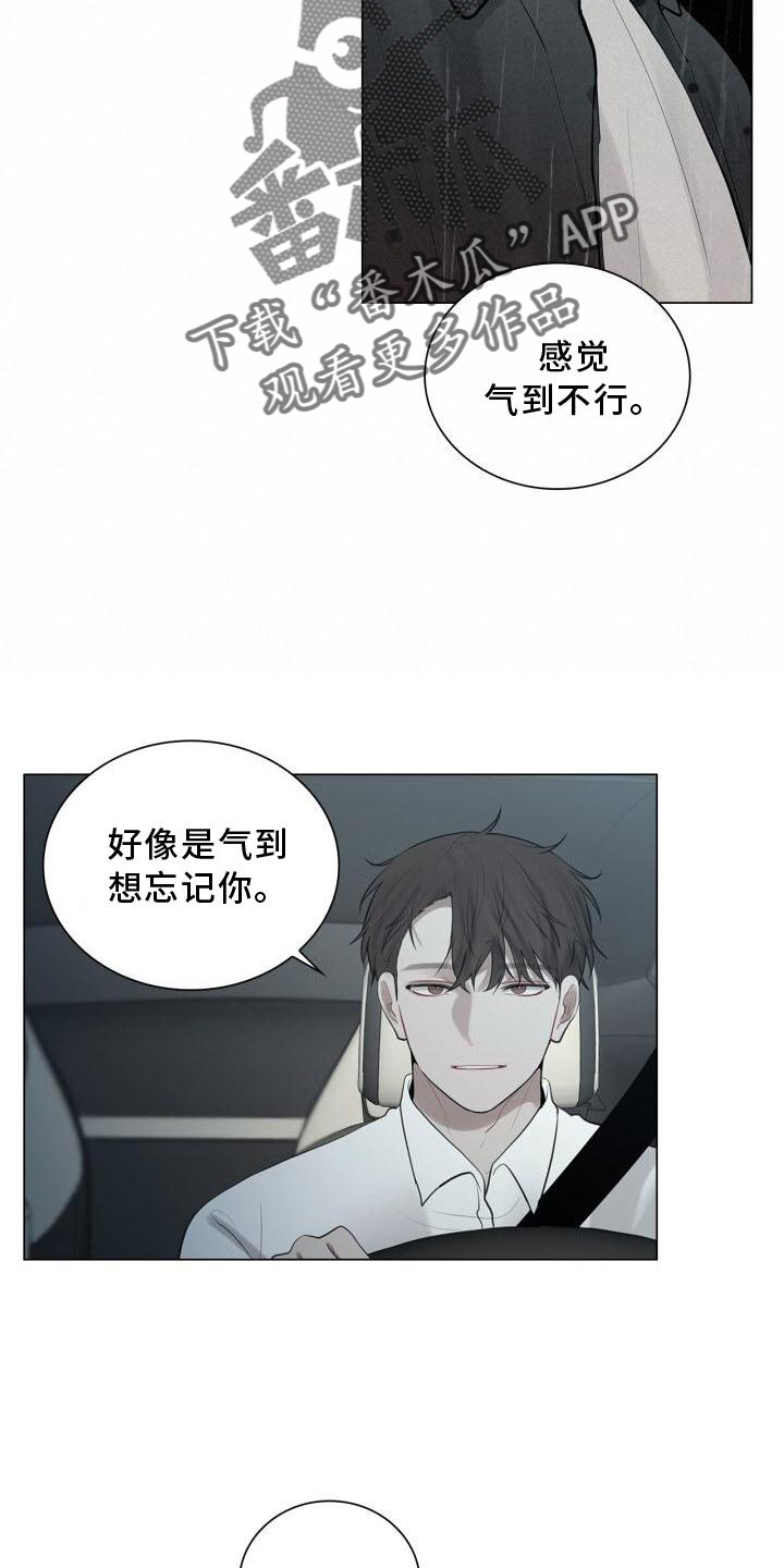 第33章：表白14