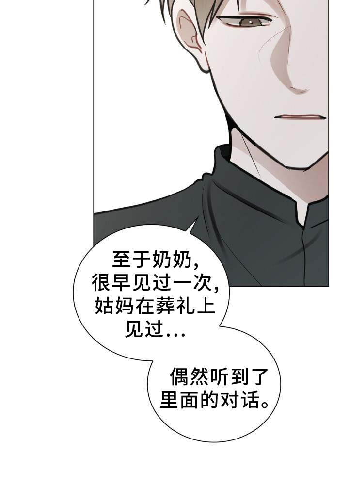 第71章：涌现8