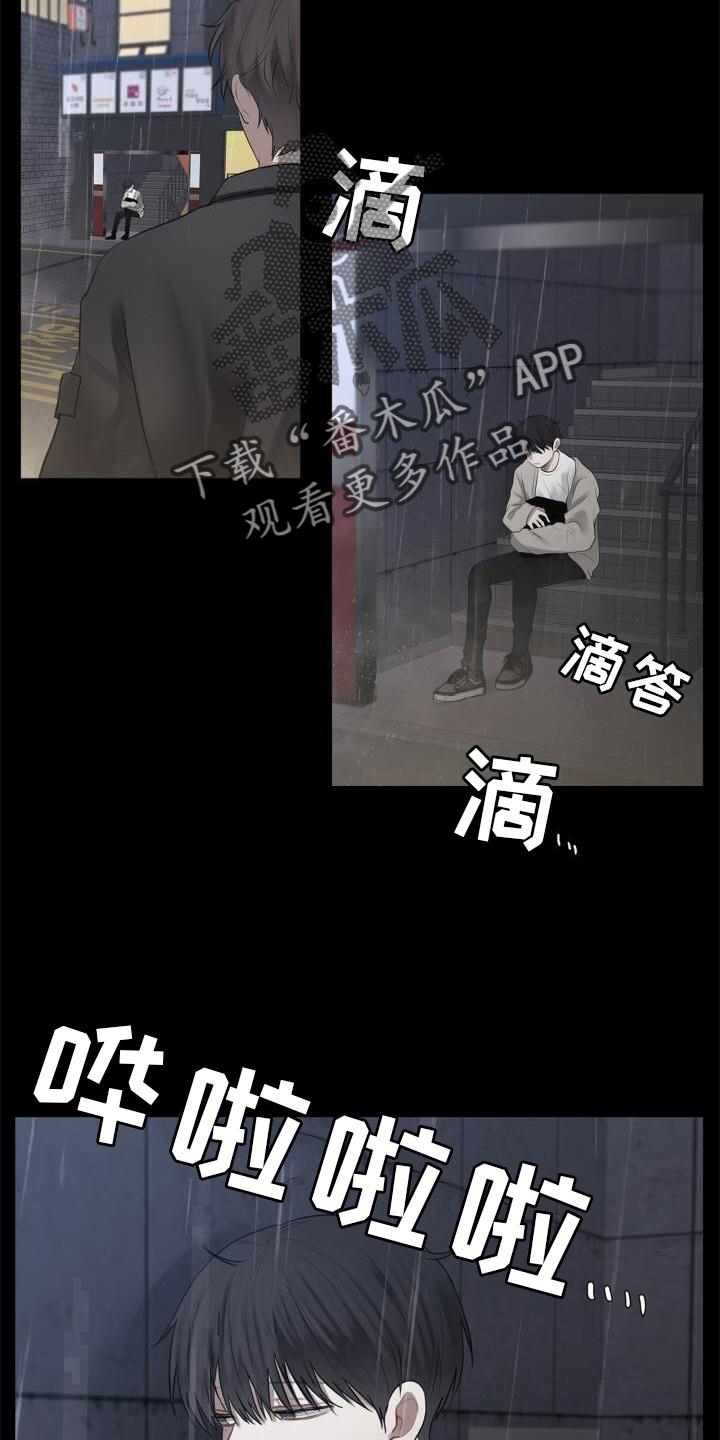 第22章：目睹9