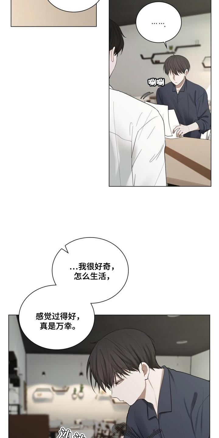 第52章：真的没变5
