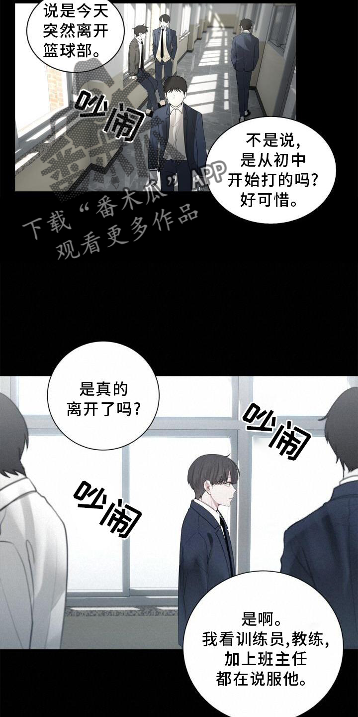 第17章：不好奇吗5