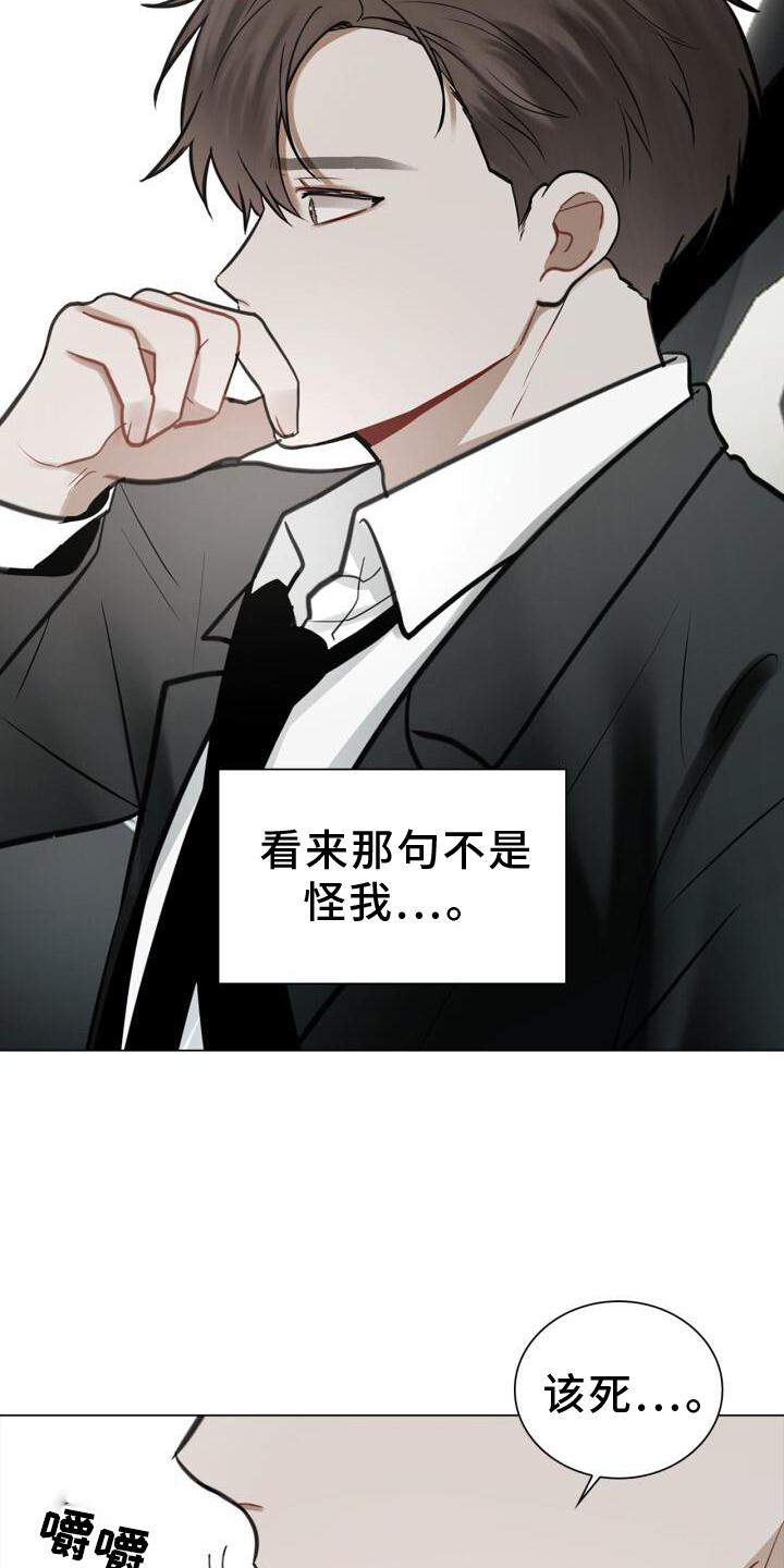 第65章：早退12