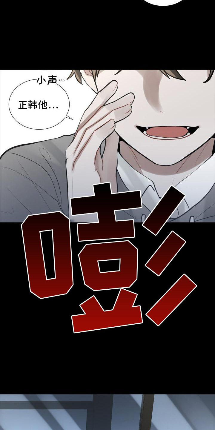 第27章：吃醋7
