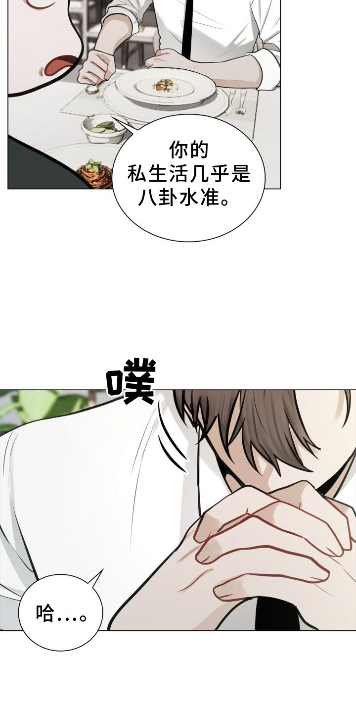 第69章：过去12