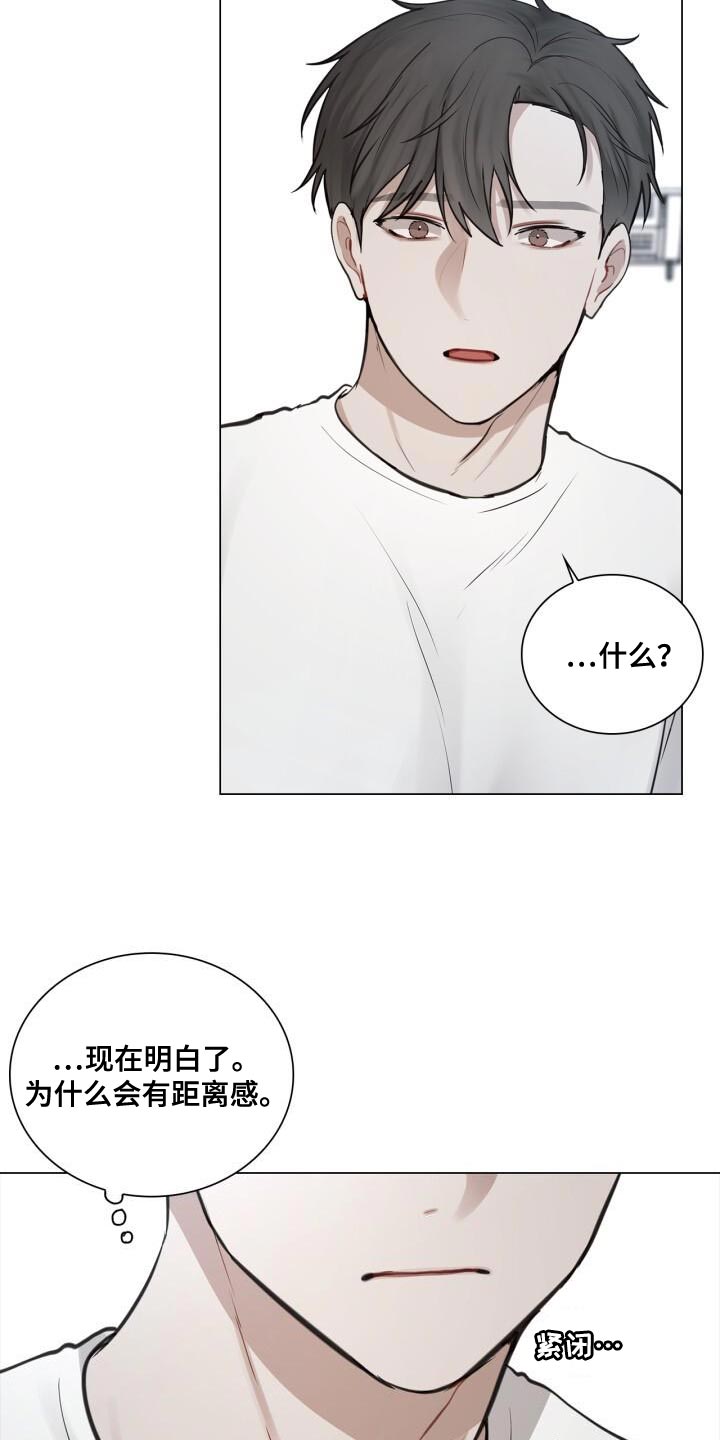 第57章：厌倦13