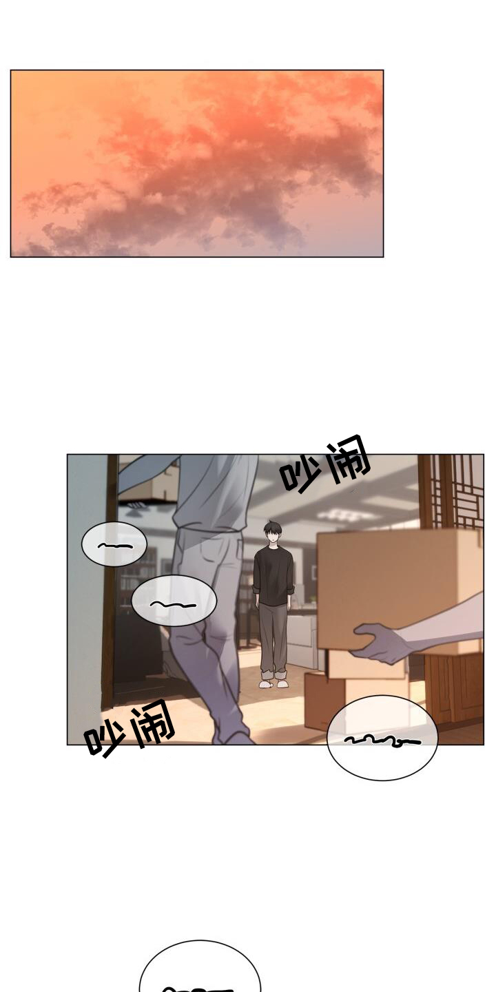 第76章：整顿10