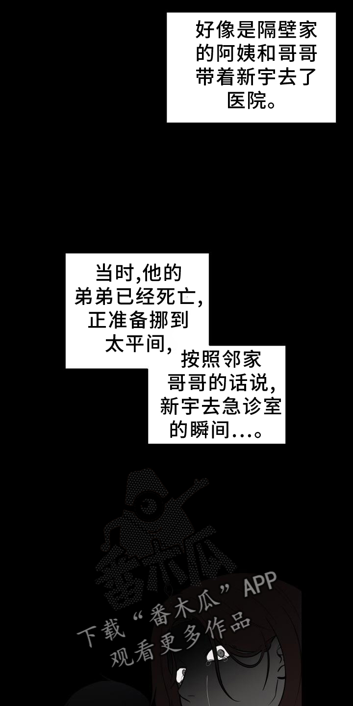 第70章：责备7
