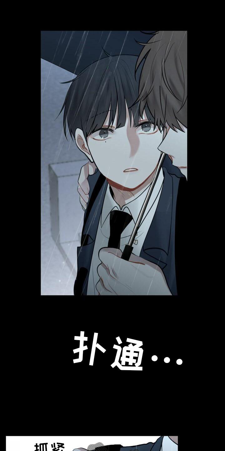 第20章：头也不回0