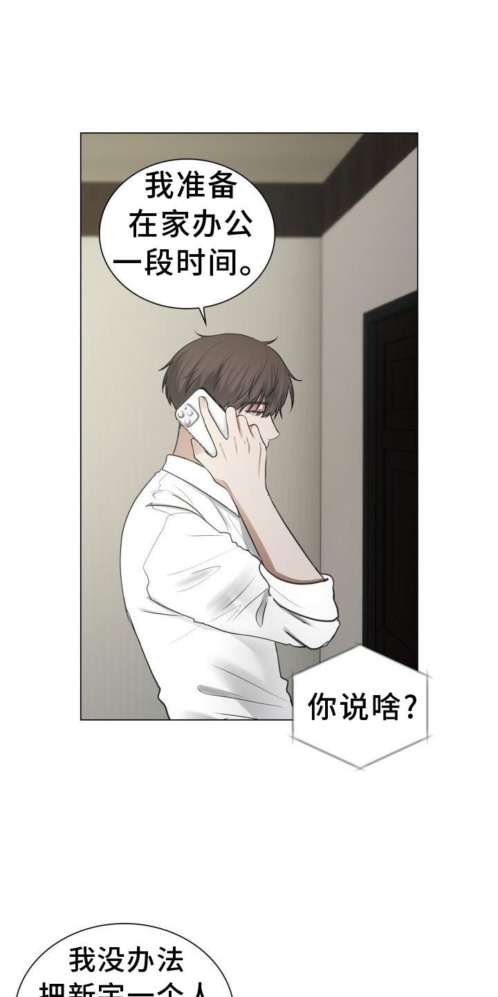 第75章：游走在梦里6