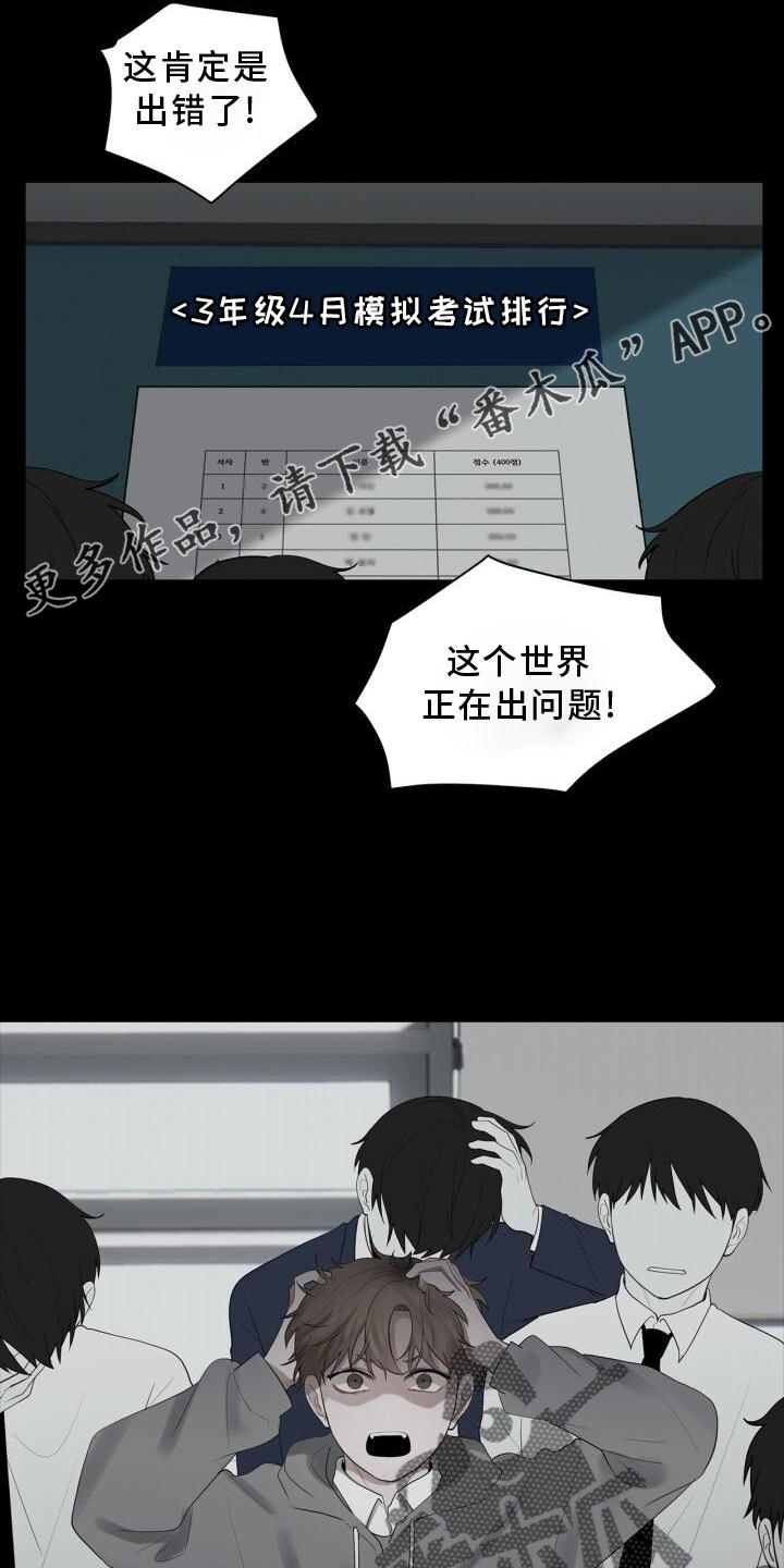 第26章：打击11