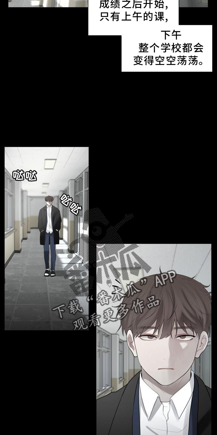 第30章：最后一次2