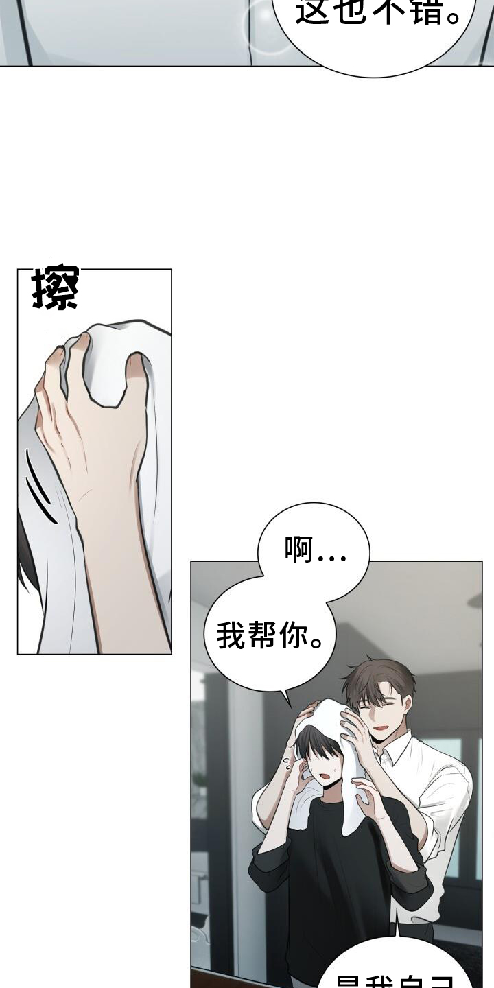 第75章：游走在梦里16