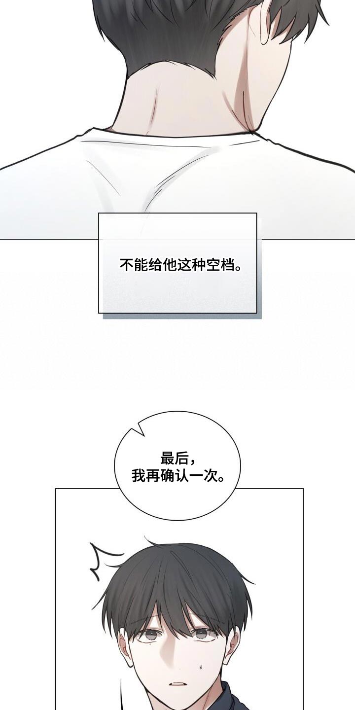 第58章：生气9