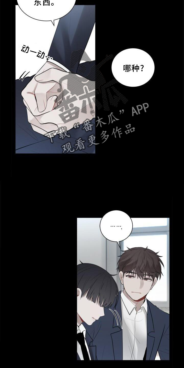 第18章：靠近9