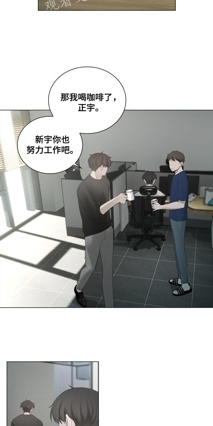 第35章：特别照顾18