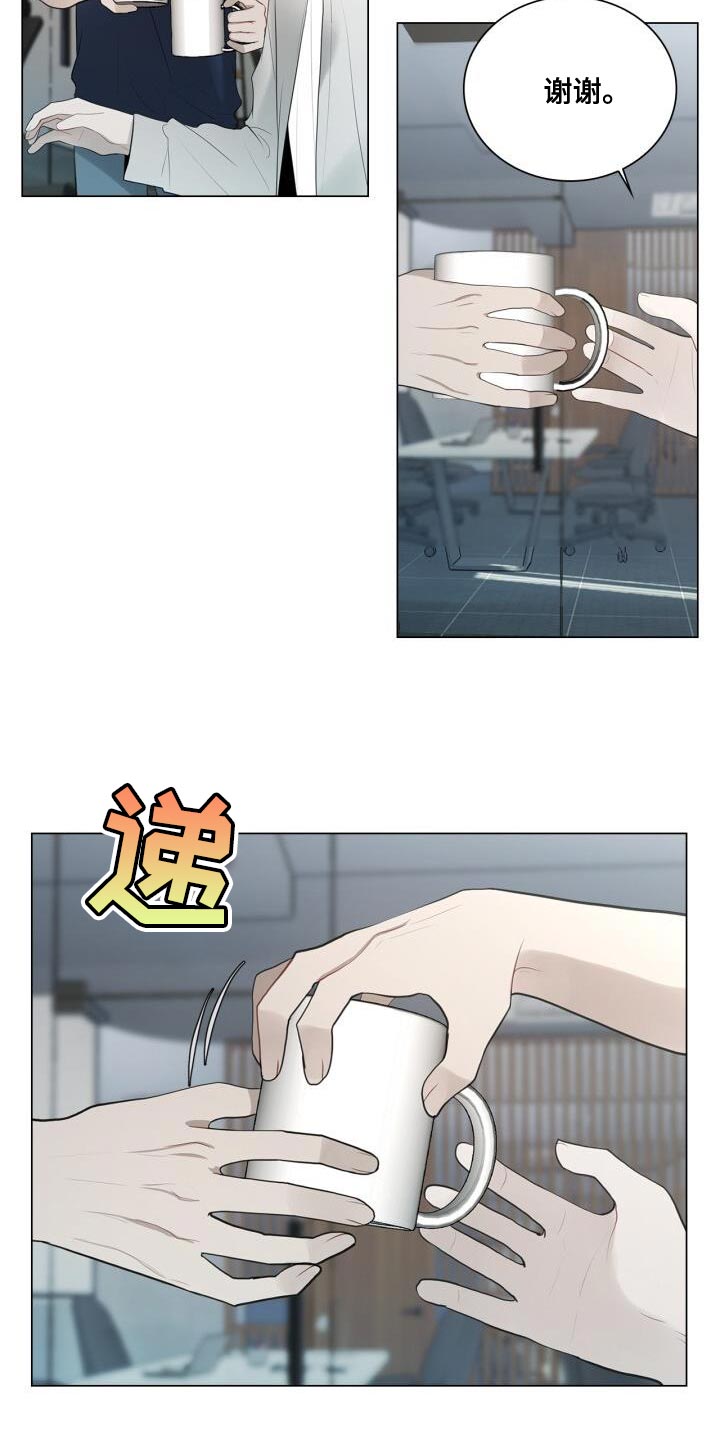 第35章：特别照顾13