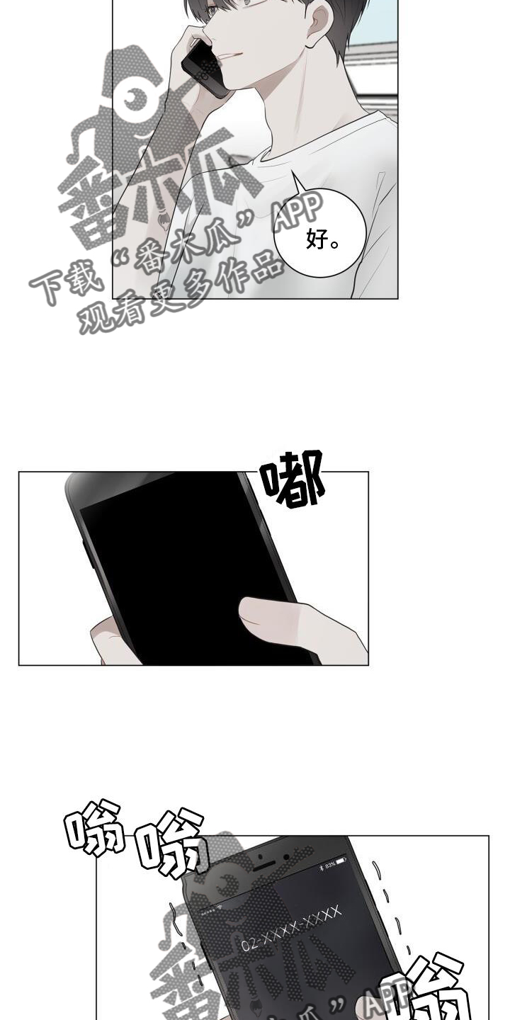 第19章：下雨1