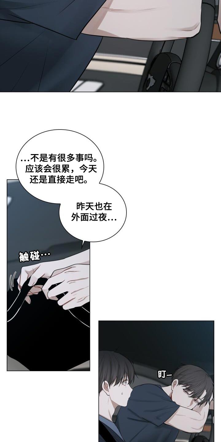 第44章：打招呼26