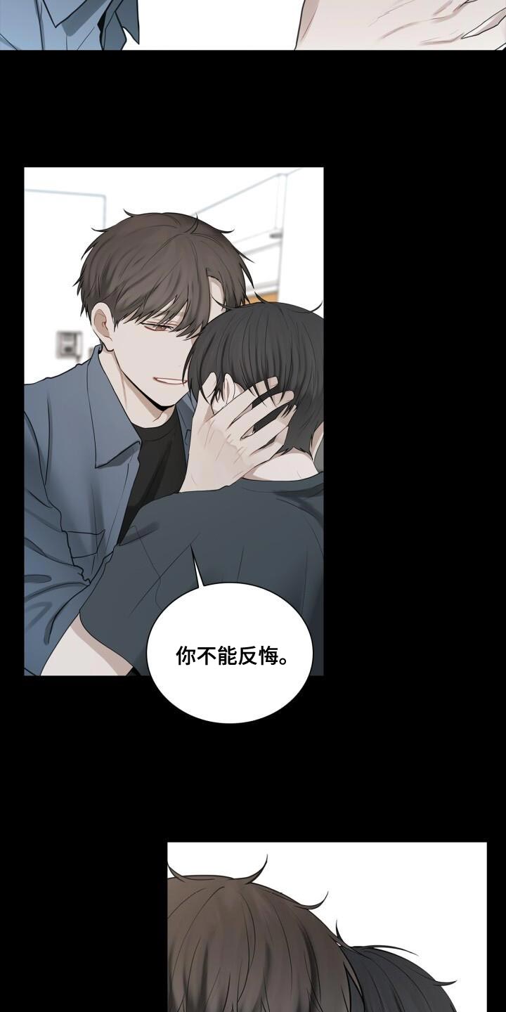 第42章：不正常12