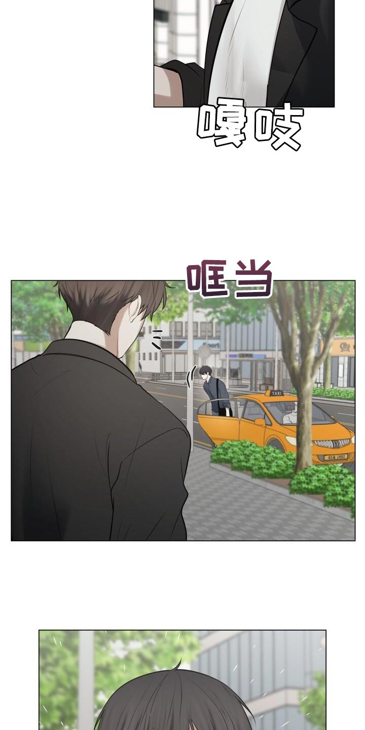 第53章：胸怀17