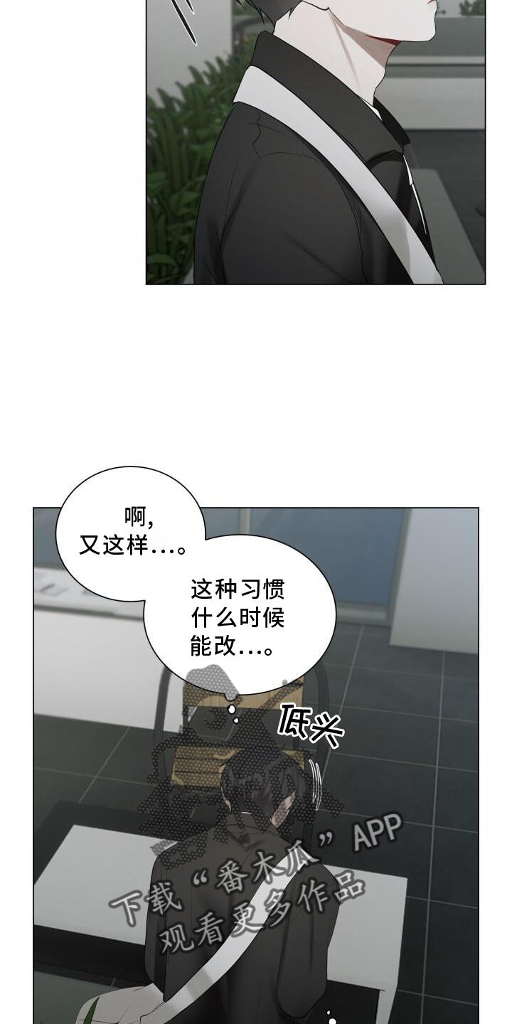 第32章：尽快见你3