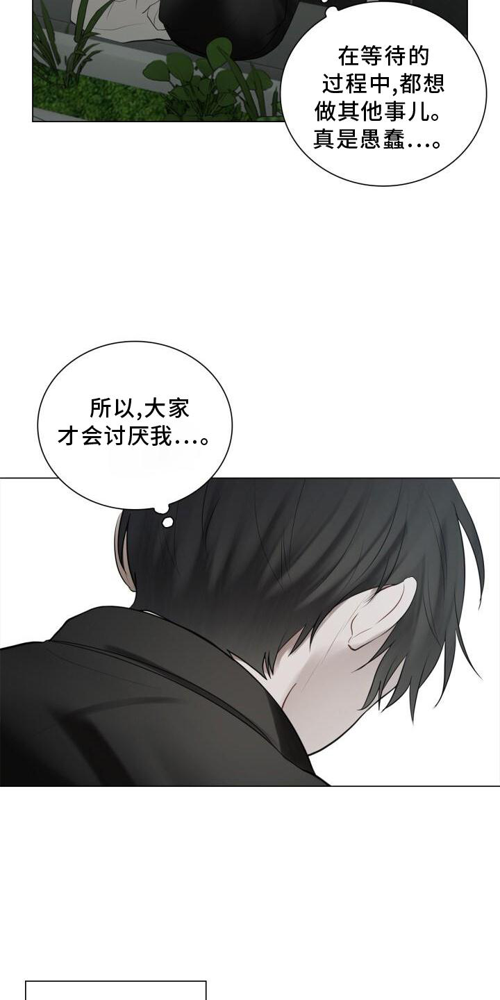 第32章：尽快见你4