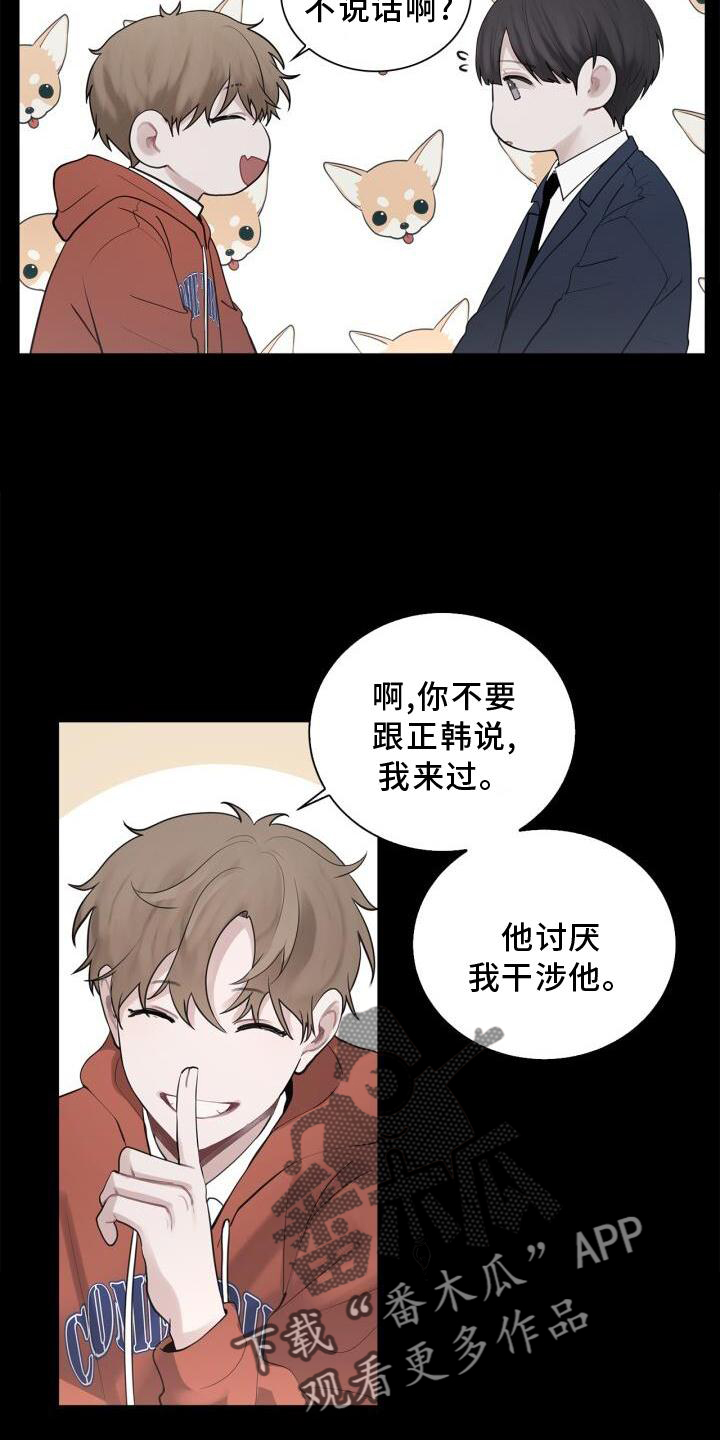 第17章：不好奇吗2