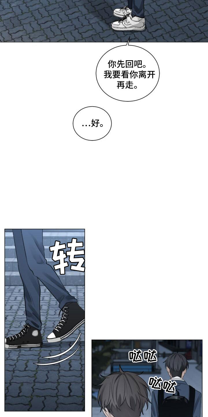 第4章：恐惧3