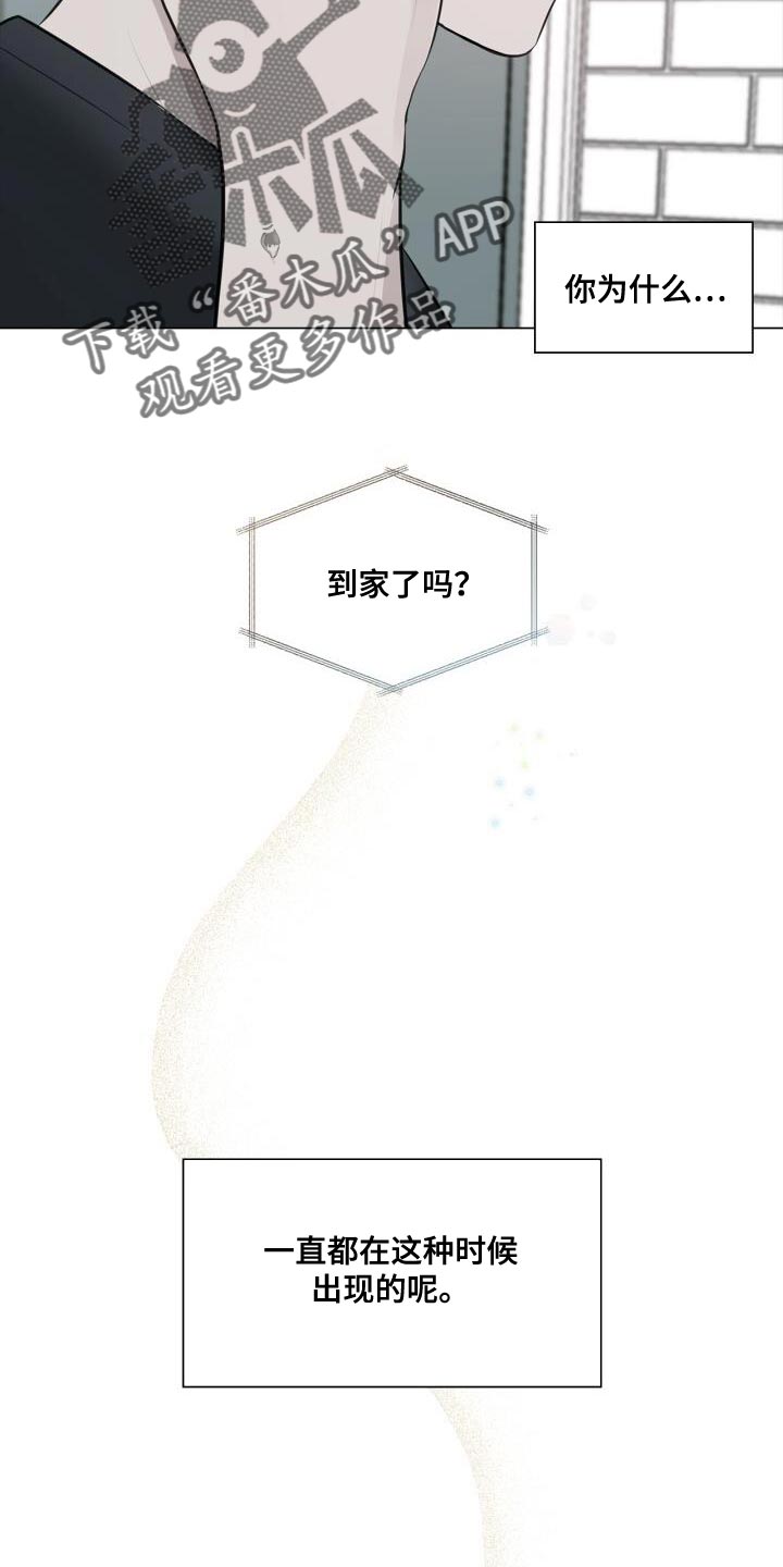 第39章：崩溃25
