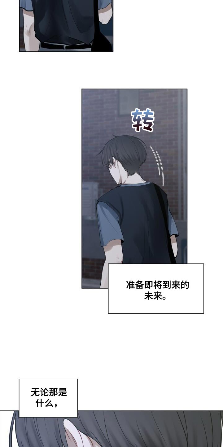 第45章：讨厌15