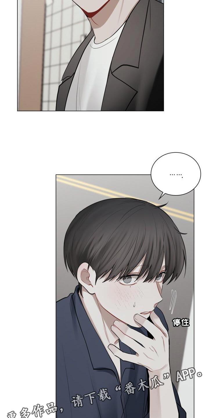 第53章：胸怀27
