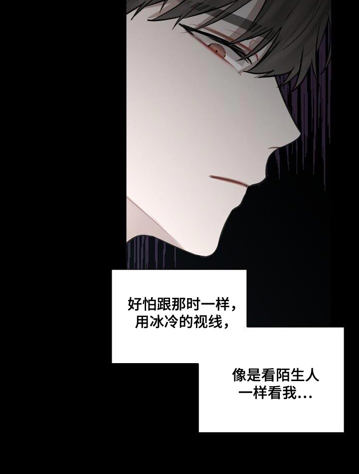 第34章：害怕24