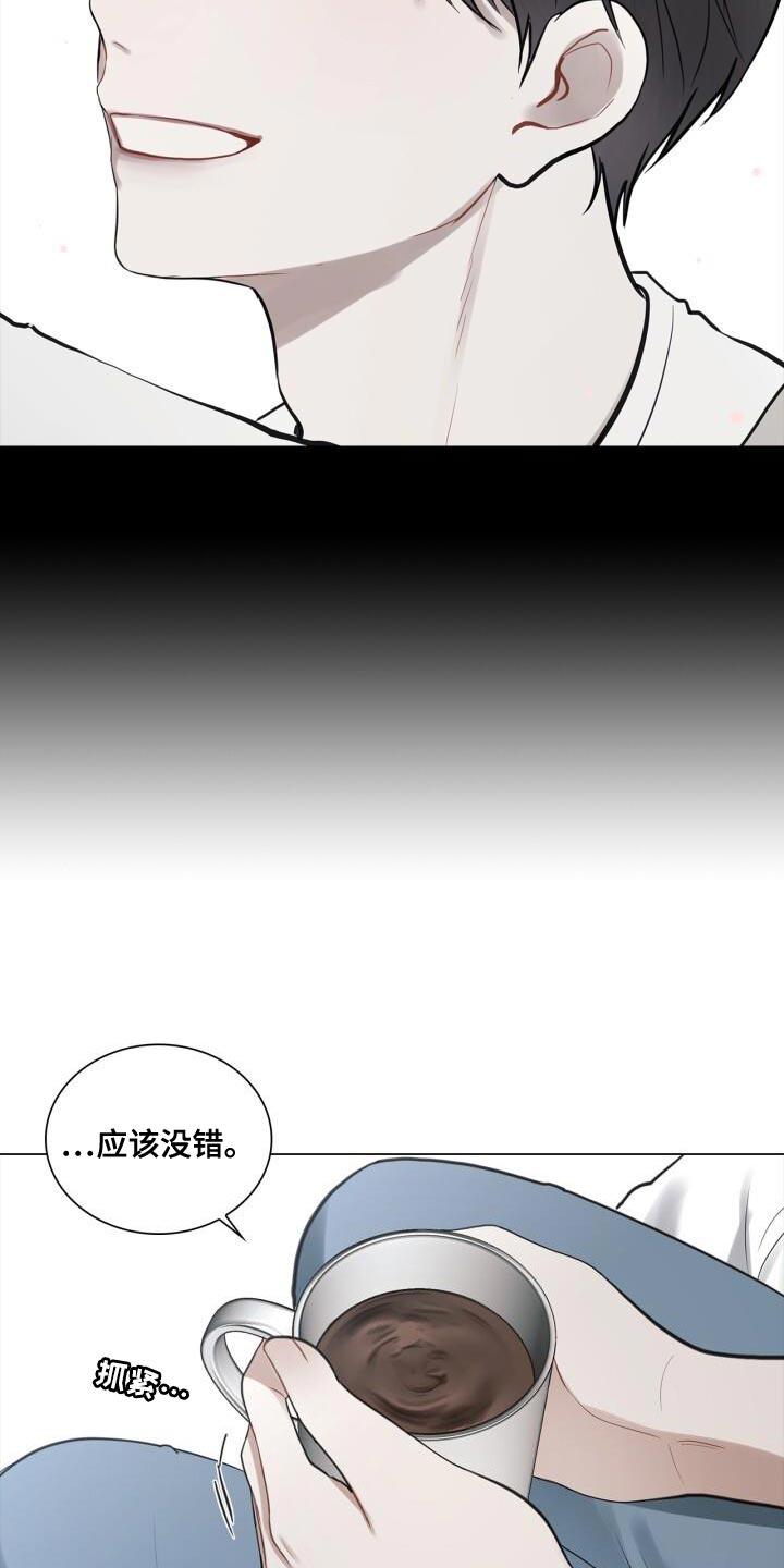 第57章：厌倦5