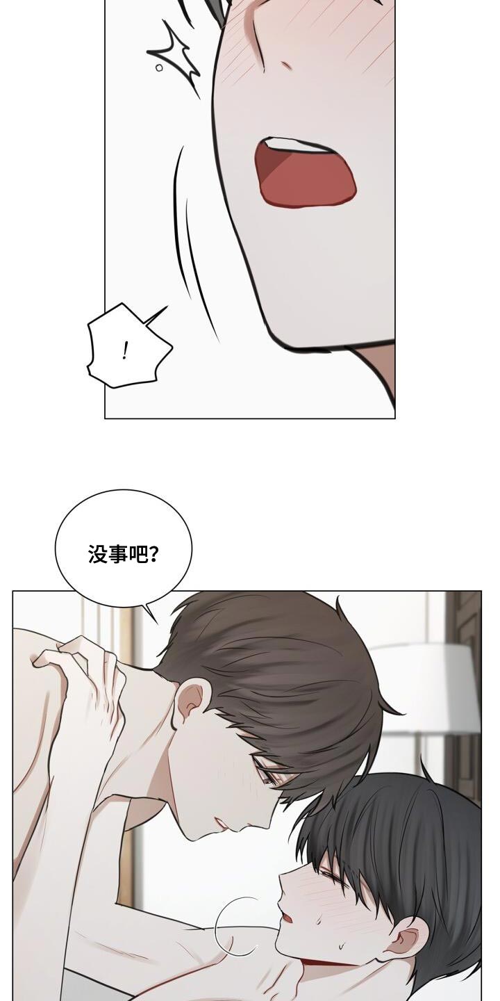 第61章：故意1