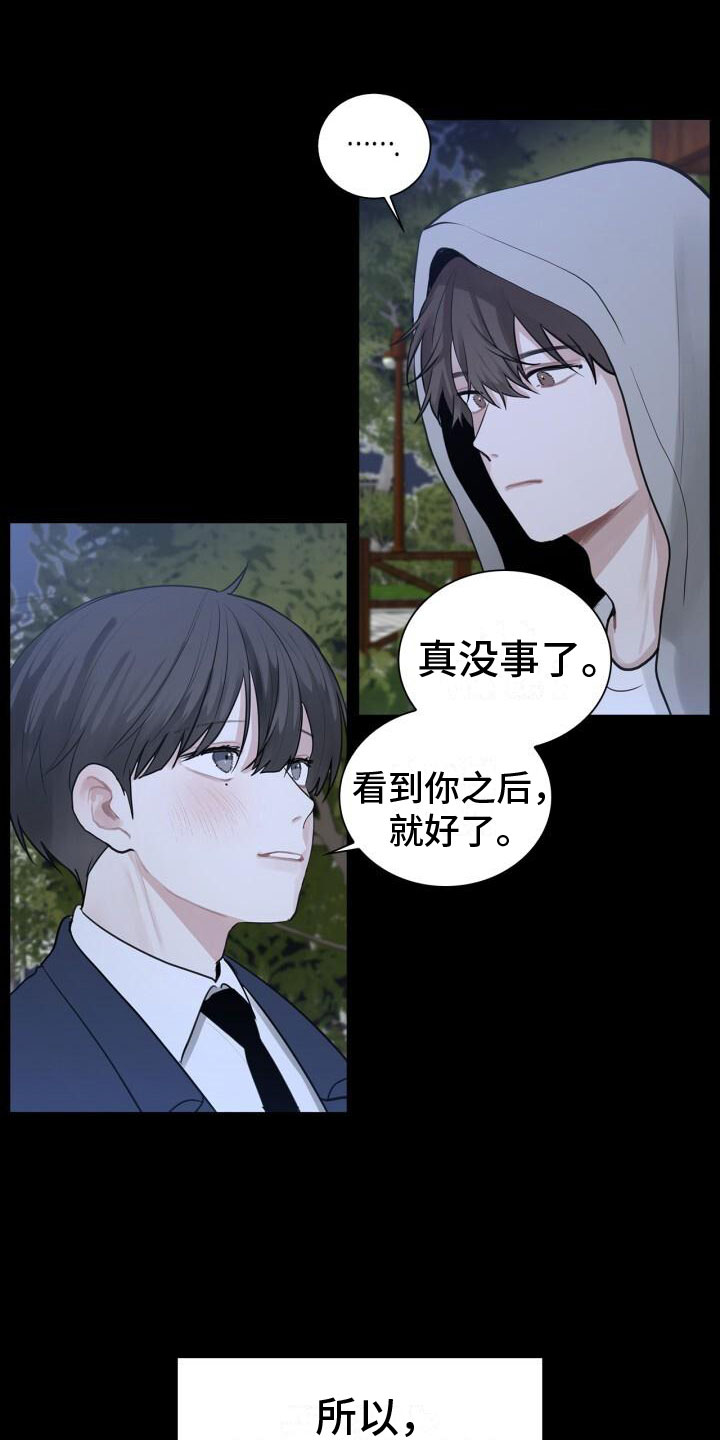 第10章：中断20