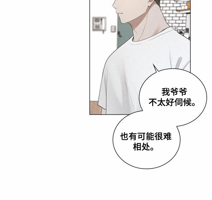 第55章：你是在担心什么？14