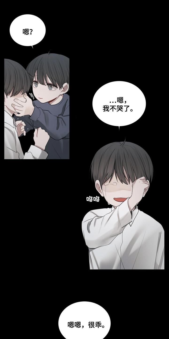 第40章：负责22