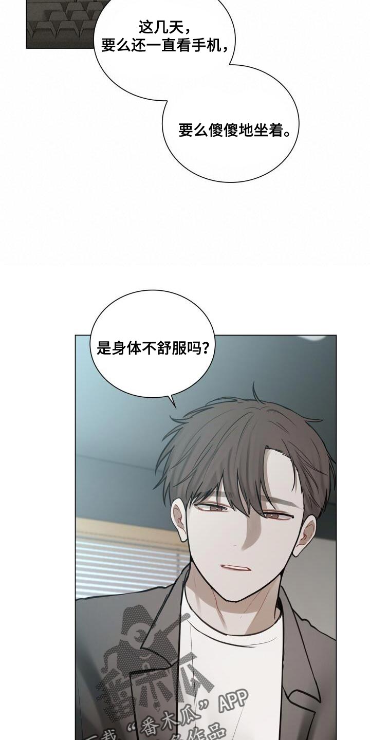 第47章：你在想什么14