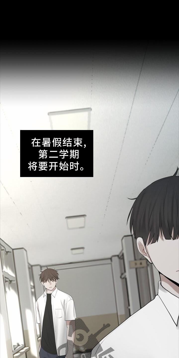 第30章：最后一次0