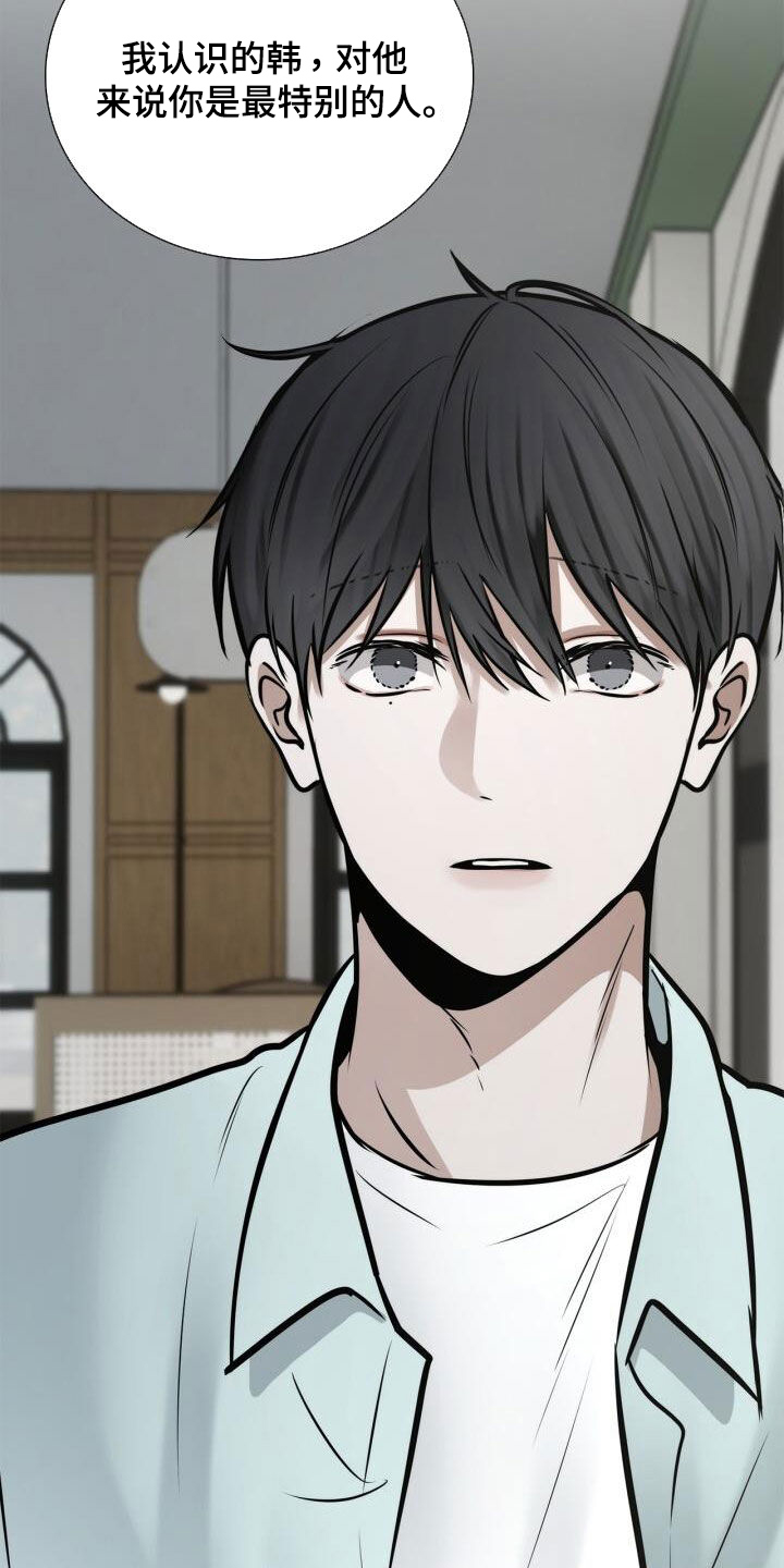 第95话1