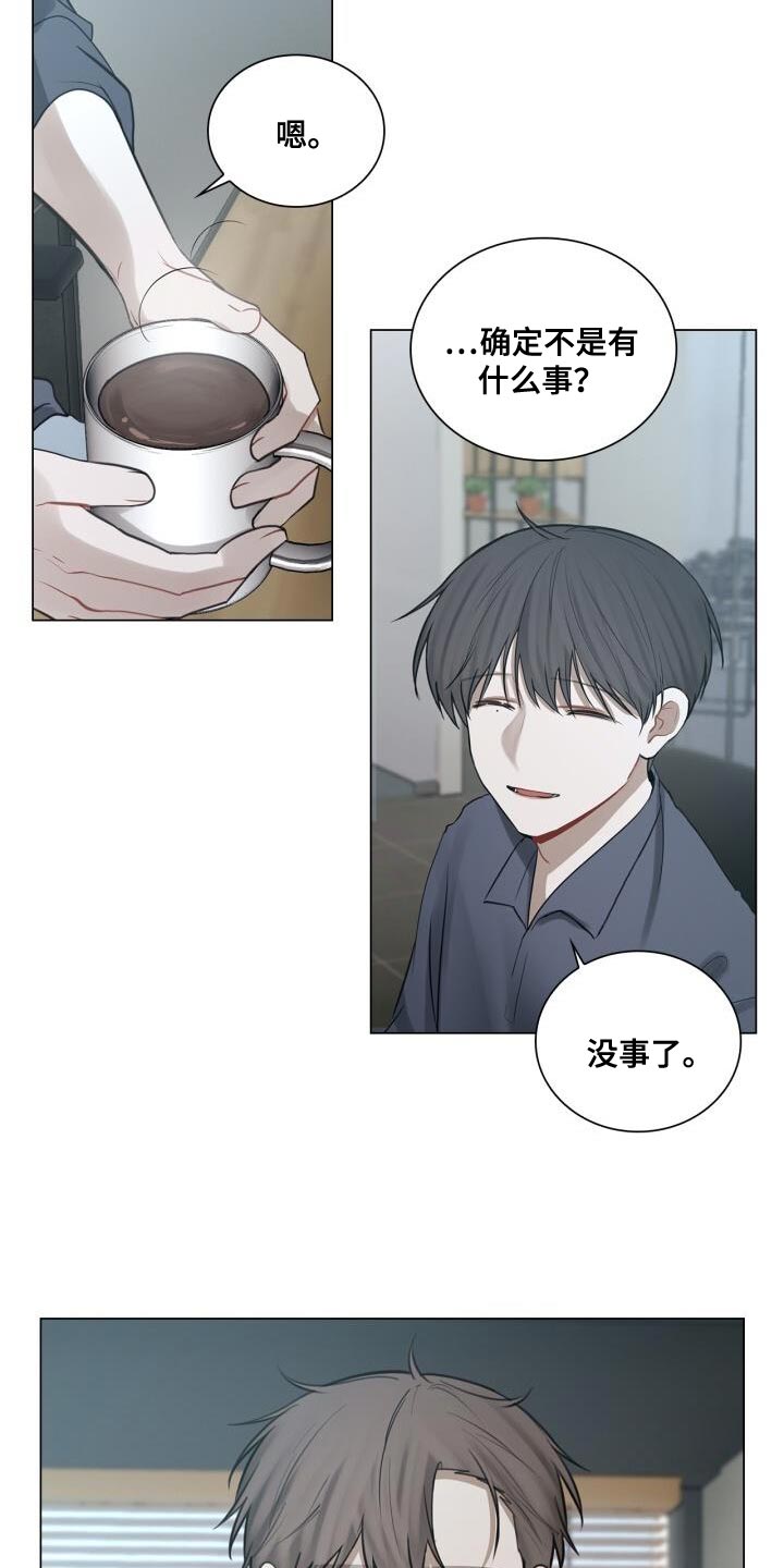 第47章：你在想什么16