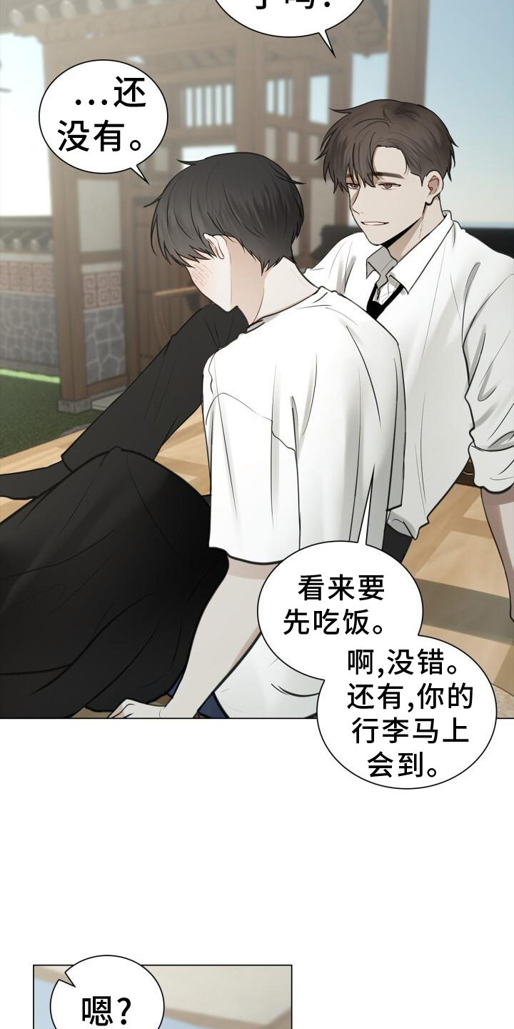 第74章：偏心4
