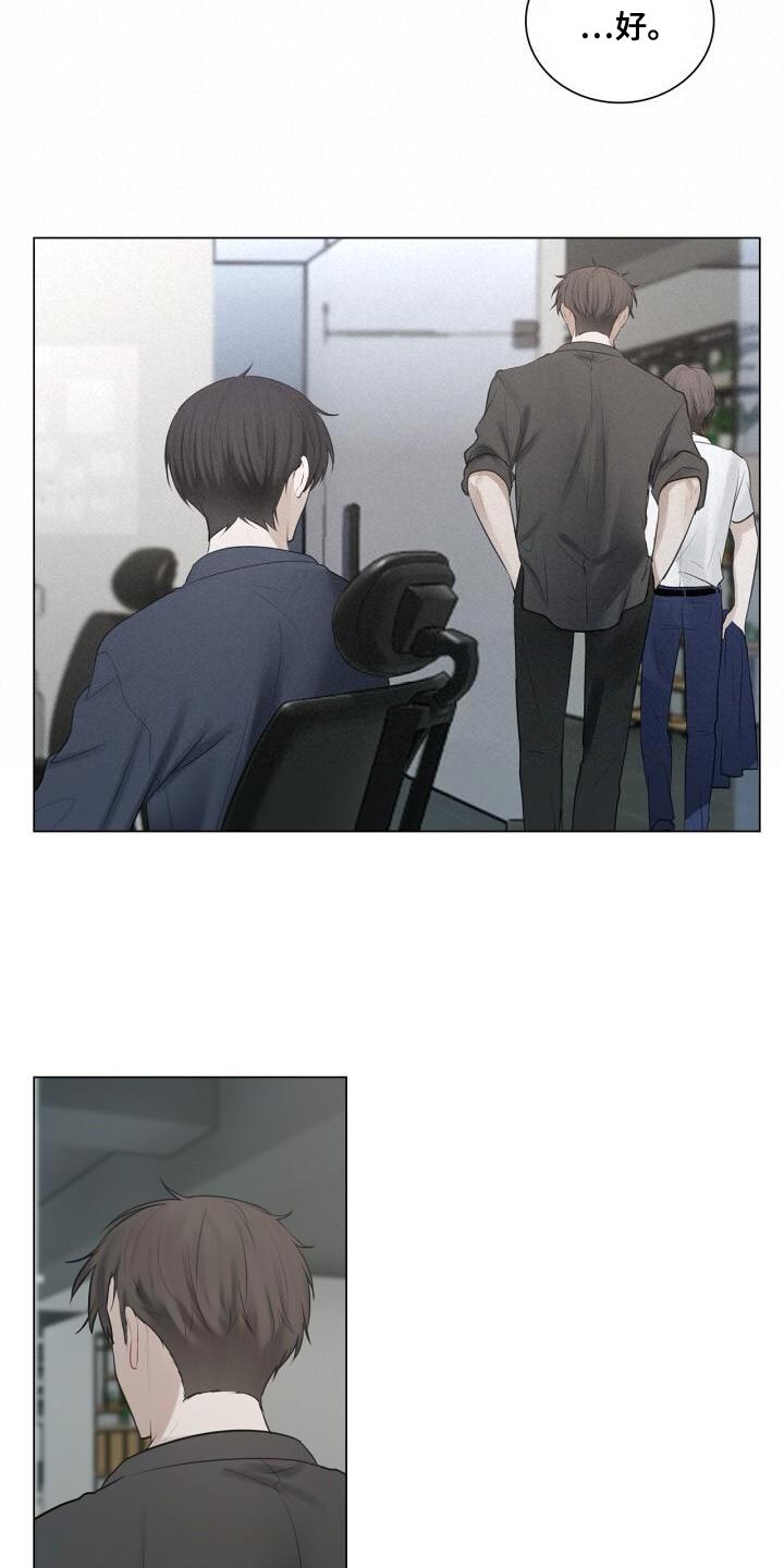 第49章：断掉联系6